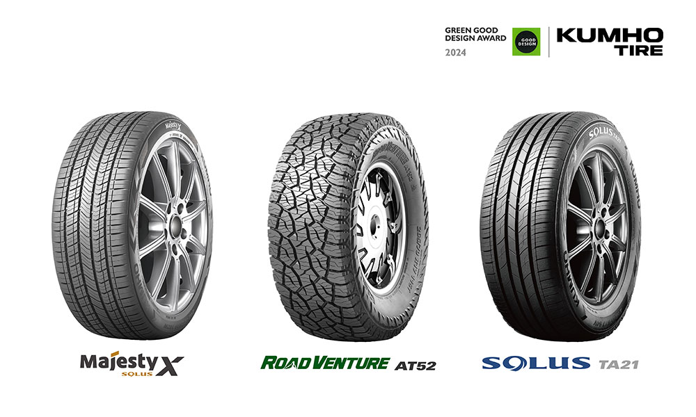  금호타이어 북미 그린 굿 디자인 어워드 수상