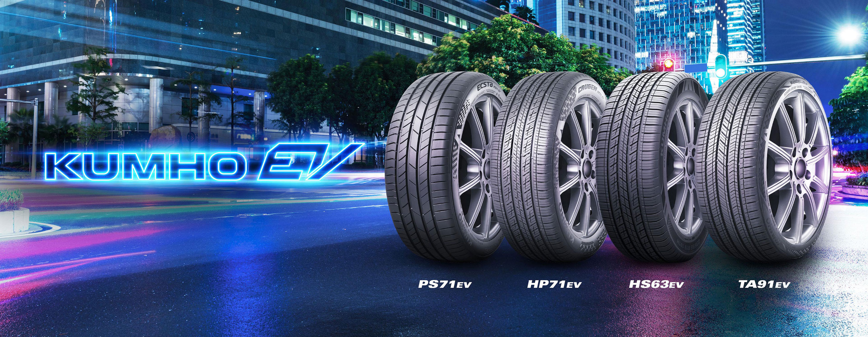 Kumho EV